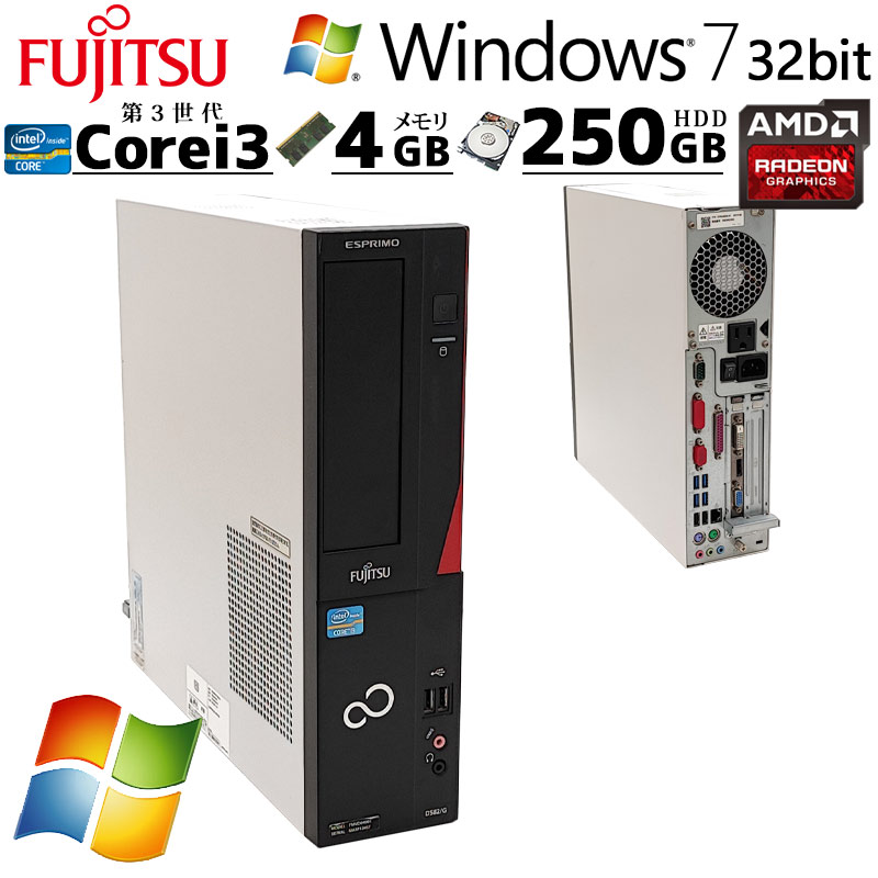 中古デスクトップ 富士通 ESPRIMO D582/G Windows7 Pro Core i3 3240 メモリ 4GB HDD 250GB  rs232c パラレル radeon hd7570 / 3ヶ月保証 中古デスクトップパソコン (5291) | すべての商品 | 中古パソコン専門店  リサイクルPC Gテック