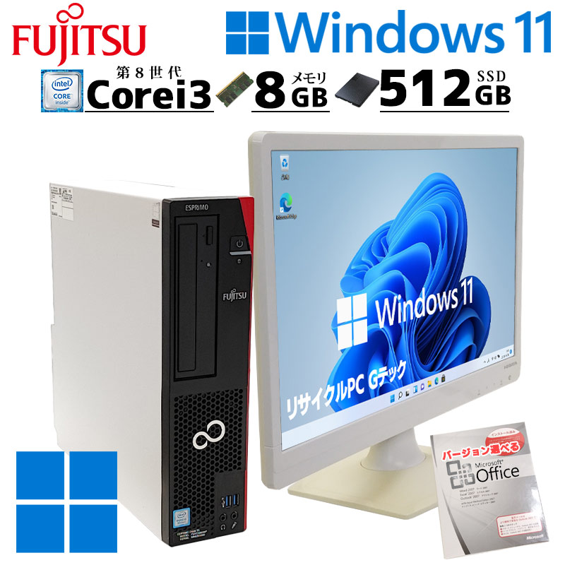 最新 Windows11 デスクトップ パソコン Core i5 ディスプレイ電源ケーブル2本