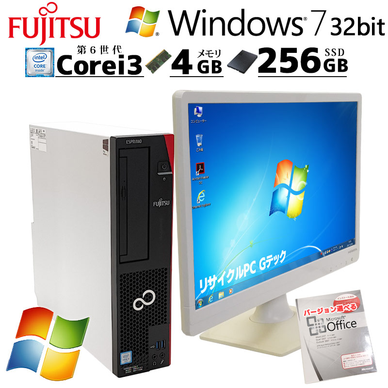 Win7 32bit 中古デスクトップ Microsoft Office付き 富士通