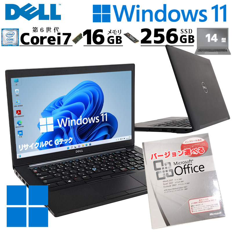 DELL Core i7搭載ノートパソコン Windows11 オフィス付きOKPC