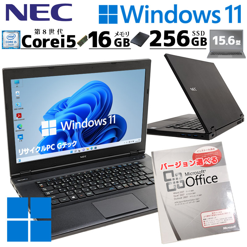 Windows11 NEC VersaPro VK153S-R PC-VK153SQAR Pentium 4405Y メモリ4GB SSD128GB  11.6 インチ T004167 - パソコン