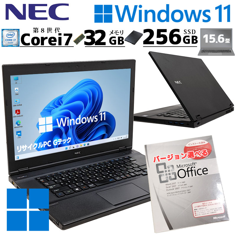 Windows 11 PRO+ Office ノートパソコン LENOVO X240 CPU i5-4300U/ メモリ 4G/SSD128GB  管理番号312(13インチ～)｜売買されたオークション情報、yahooの商品情報をアーカイブ公開 - オークファン レノボ