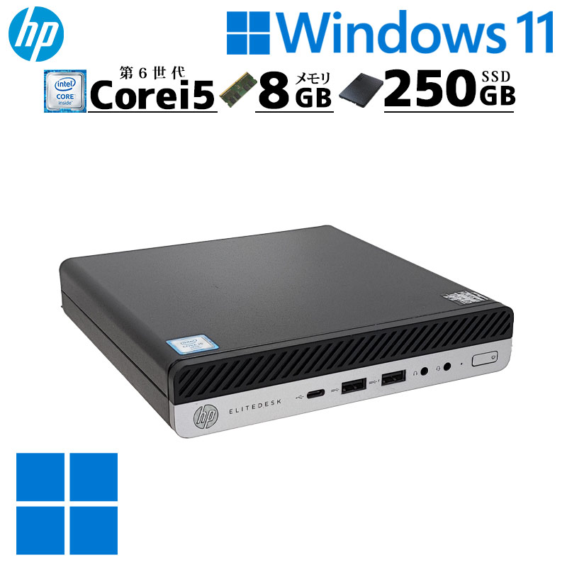 ミニPC 中古デスクトップ Microsoft Office付き HP EliteDesk 800 G3 Mini Windows11 Pro Core i5 6500T メモリ 8GB SSD 250GB 無線LAN Wi-Fi / 3ヶ月保証 中古デスクトップパソコン (5625of) | すべての商品 | 中古パソコン専門店 リサイクルPC Gテック ミニPC 中古デスクトップ Microsoft Office付き HP EliteDesk 800 G3 Mini Windows11 Pro Core i5 6500T メモリ 8GB SSD 250GB 無線LAN Wi-Fi / 3ヶ月保証 中古デスクトップパソコン (5625of) | すべての商品 | 中古パソコン専門店 リサイクルPC Gテック