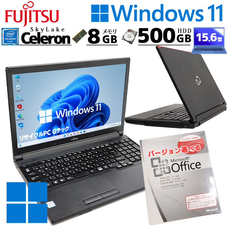 お値打ちPC 中古パソコン 富士通 LIFEBOOK A576/S Windows11 Pro Celeron 3855U メモリ 8GB HDD  500GB 15.6型 DVD-ROM 15インチ A4 本体 / 3ヶ月保証 中古ノートパソコン (5674) | すべての商品 | 中古パソコン専門店  リサイクルPC Gテック