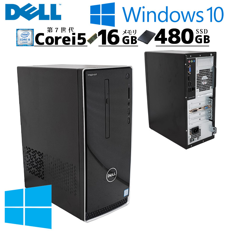 GT730搭載 中古デスクトップ DELL Inspiron 3668 Windows10 Home Core i5 7400 メモリ 16GB  SSD 480GB DVDマルチ 無線LAN Wi-Fi 本体 / 3ヶ月保証 中古デスクトップパソコン (5706) | すべての商品 |  中古パソコン専門店 リサイクルPC Gテック