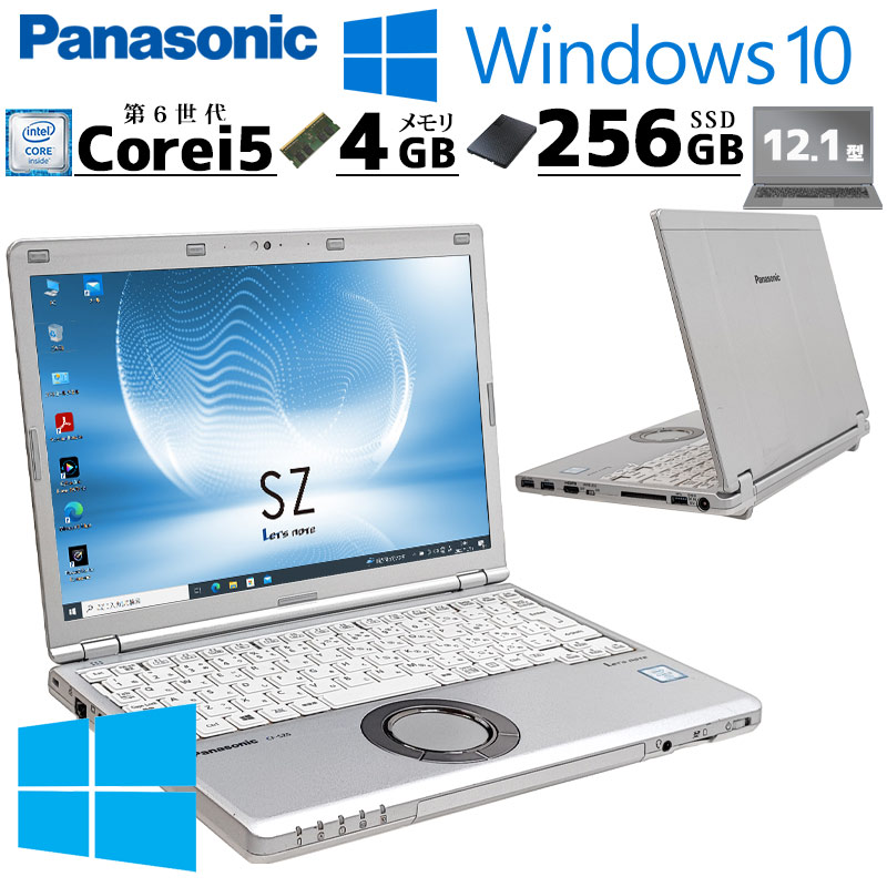 小型 軽量 中古パソコン Panasonic Let's note CF-SZ5 Windows10 Pro Core i5 6300U メモリ  4GB SSD 256GB 12.1型 無線LAN Wi-Fi 12インチ B5 本体 / 3ヶ月保証 中古ノートパソコン (5763a) |  すべての商品 | 中古パソコン専門店 リサイクルPC Gテック