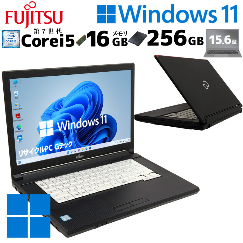 高性能 中古パソコン 富士通 LIFEBOOK A577/R Windows11 Pro Core i5 7300U メモリ 16GB SSD  256GB 15.6型 DVDマルチ 無線LAN Wi-Fi 15インチ A4 本体 / 3ヶ月保証 中古ノートパソコン (5787a) |  すべての商品 | 中古パソコン専門店 リサイクルPC Gテック