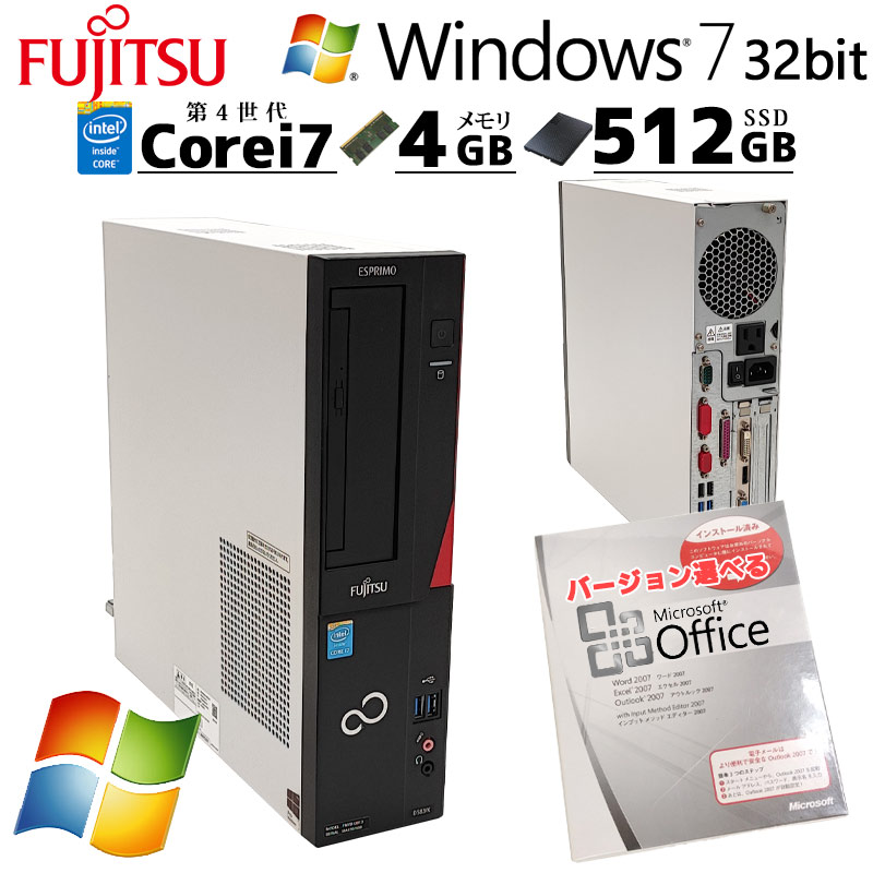 超高性能Win7 中古デスクトップ Microsoft Office付き 富士通 ESPRIMO D583/K Windows7 Pro Core  i7 4790 メモリ 4GB SSD 512GB DVDマルチ 本体 / 3ヶ月保証 中古デスクトップパソコン (5807of) | すべての商品  | 中古パソコン専門店 リサイクルPC Gテック