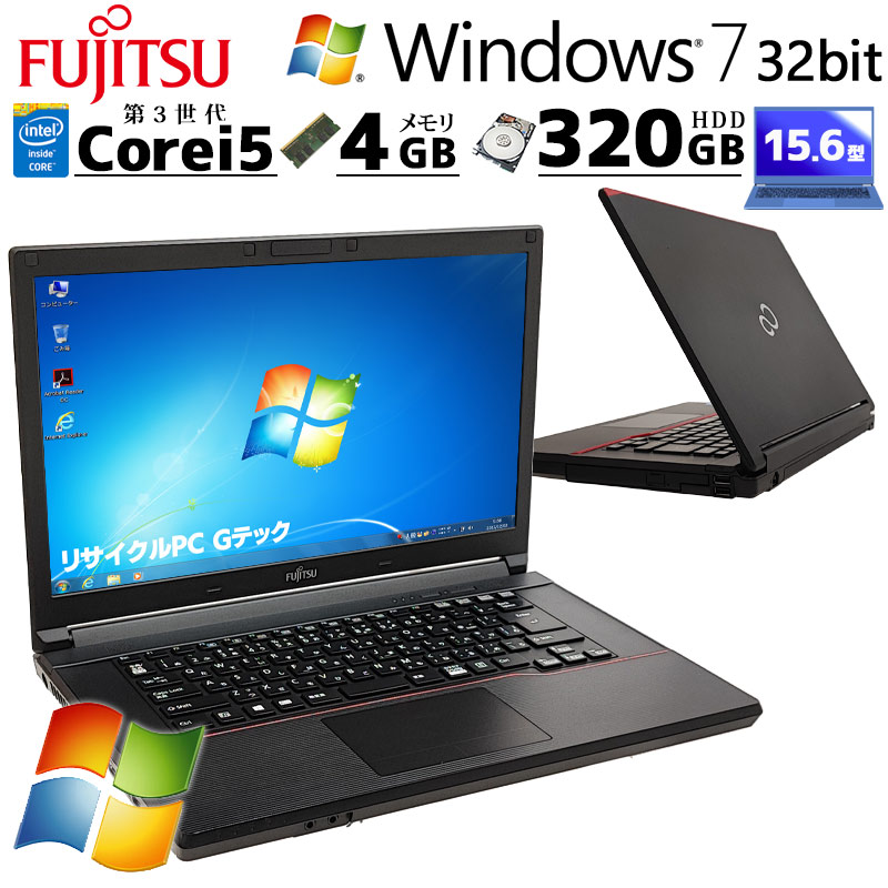 Win7 32bit 中古パソコン 富士通 LIFEBOOK A743/G Windows7 Pro Core i5 3340M メモリ 4GB  HDD 320GB 15.6型 DVD-ROM 15インチ A4 本体 / 3ヶ月保証 中古ノートパソコン (5835) | すべての商品 | 中古 パソコン専門店 リサイクルPC Gテック