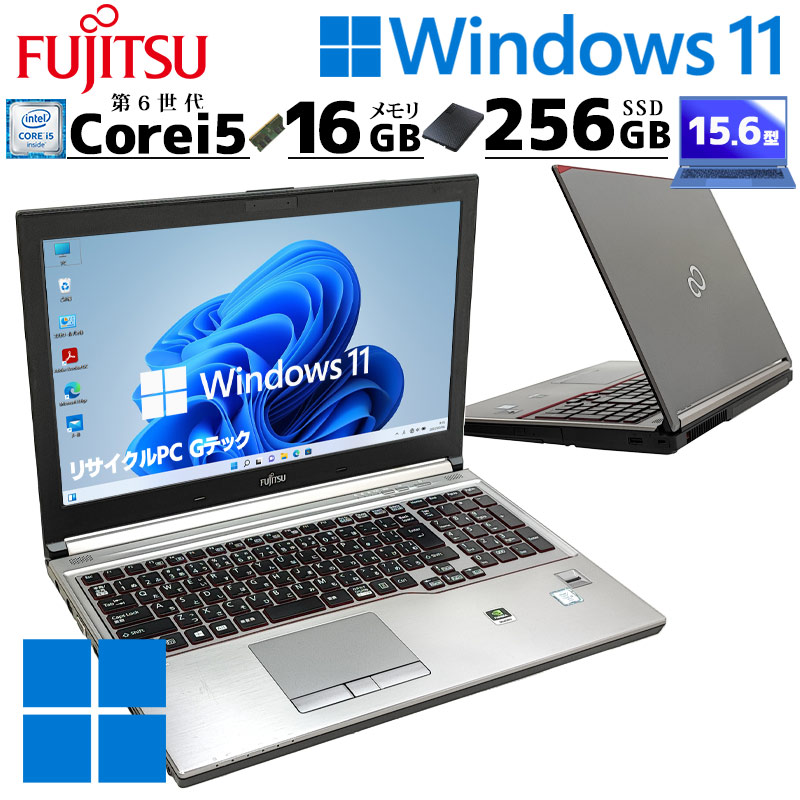 高性能モデル 中古パソコン 富士通 CELSIUS H760 Windows11 Pro Core i5 6440HQ メモリ 16GB 新品SSD  256GB 15.6型 DVDマルチ 無線LAN Wi-Fi 15インチ A4 本体 / 3ヶ月保証 中古ノートパソコン (5928) |  すべての商品 | 中古パソコン専門店 リサイクルPC Gテック