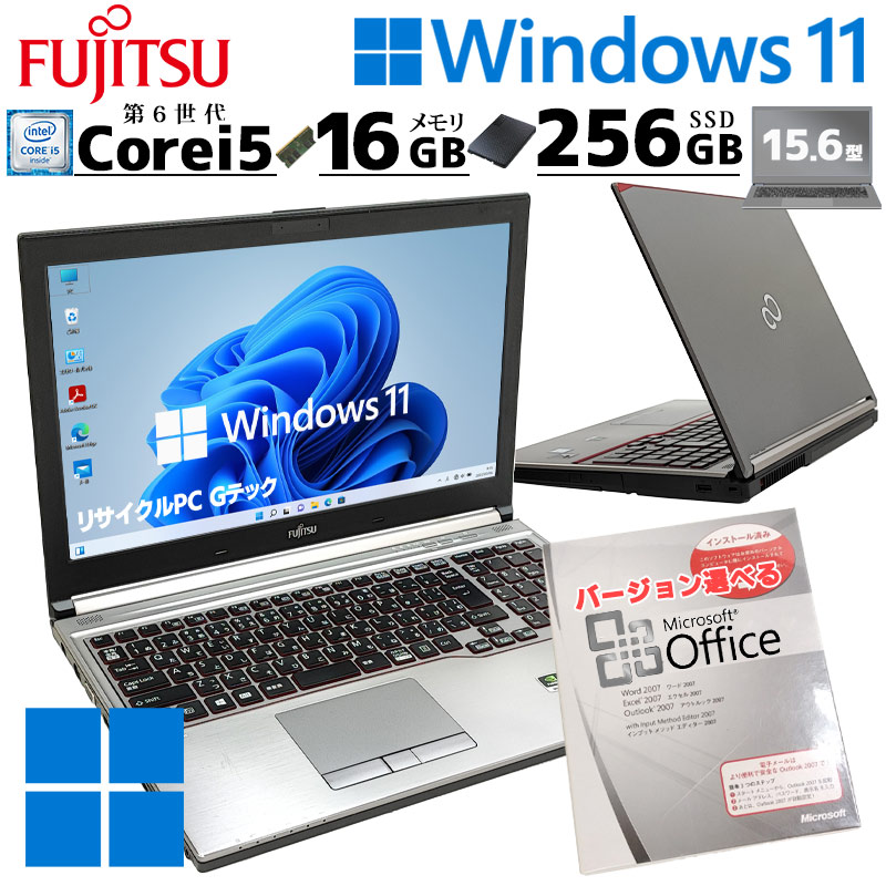 高性能モデル 中古パソコン Microsoft Office付き 富士通 CELSIUS H760 Windows11 Pro Core i5  6440HQ メモリ 16GB 新品SSD 256GB 15.6型 DVDマルチ 無線LAN Wi-Fi 15インチ A4 本体 / 3ヶ月保証  中古ノートパソコン (5930aof) | すべての商品 | 中古パソコン専門店 ...