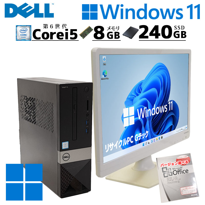 スリム筐体 中古デスクトップ Microsoft Office付き DELL Vostro 3267 Windows11 Pro Core i5  6400 メモリ 8GB SSD 240GB DVDマルチ 無線LAN Wi-Fi 液晶モニタ付 / 3ヶ月保証 中古デスクトップパソコン  (5953lcdof) | すべての商品 | 中古パソコン専門店 リサイクルPC Gテック