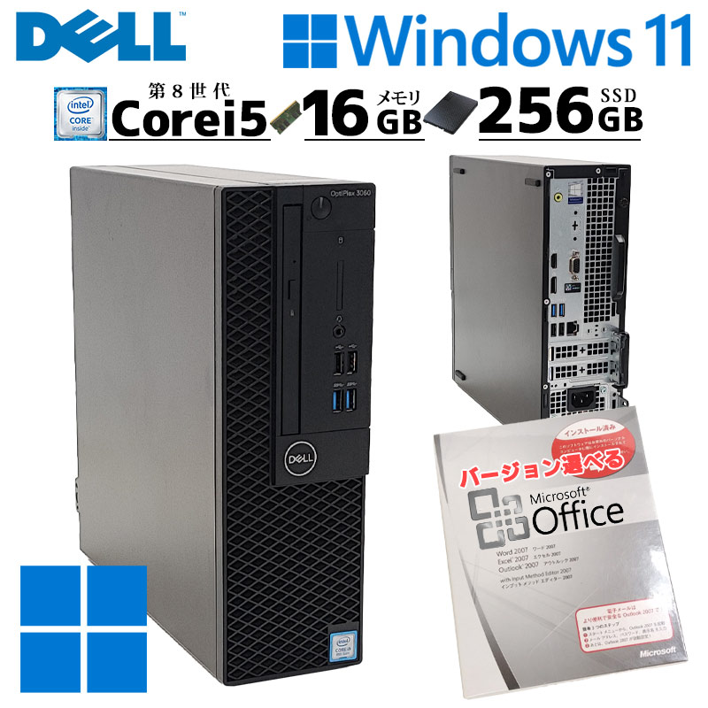 スリム筐体 中古デスクトップ Microsoft Office付き DELL OptiPlex 3060 SFF Windows11 Pro Core  i5 8400 メモリ 16GB 新品SSD 256GB DVDマルチ 本体 第8世代 / 3ヶ月保証 中古デスクトップパソコン (6017of) |  すべての商品 | 中古パソコン専門店 リサイクルPC Gテック