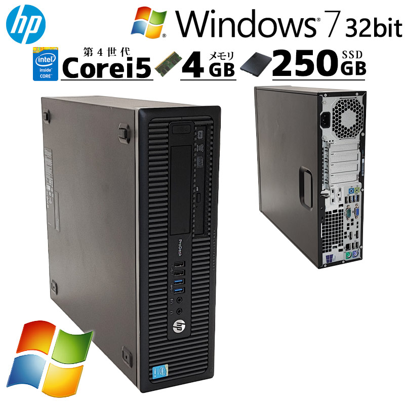 高性能Win7 中古デスクトップ HP ProDesk 600 G1 SFF Windows7 Pro Core i5 4590 メモリ 4GB  SSD 250GB DVDマルチ / 3ヶ月保証 中古デスクトップパソコン (6021) | すべての商品 | 中古パソコン専門店 リサイクルPC  Gテック