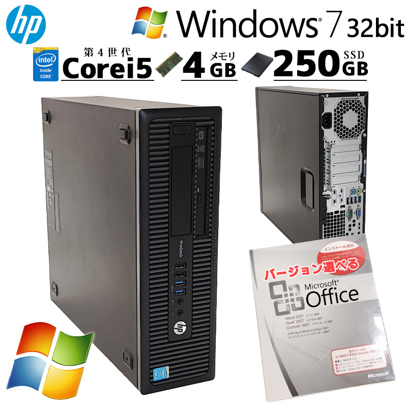 高性能Win7 中古デスクトップ HP ProDesk 600 G1 SFF Windows7 Pro Core i5 4590 メモリ 4GB SSD  250GB DVDマルチ / 3ヶ月保証 中古デスクトップパソコン (6021) | すべての商品 | 中古パソコン専門店 リサイクルPC Gテック