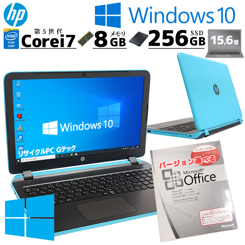 中古パソコン Microsoft Office付き HP Pavilion 15-p256TX Windows10 Home Core i7  5500U メモリ 8GB SSD 250GB 15.6型 DVDマルチ 無線LAN Wi-Fi 15インチ A4 本体 / 3ヶ月保証  中古ノートパソコン (6119aof) | すべての商品 | 中古パソコン専門店 リサイクルPC Gテック