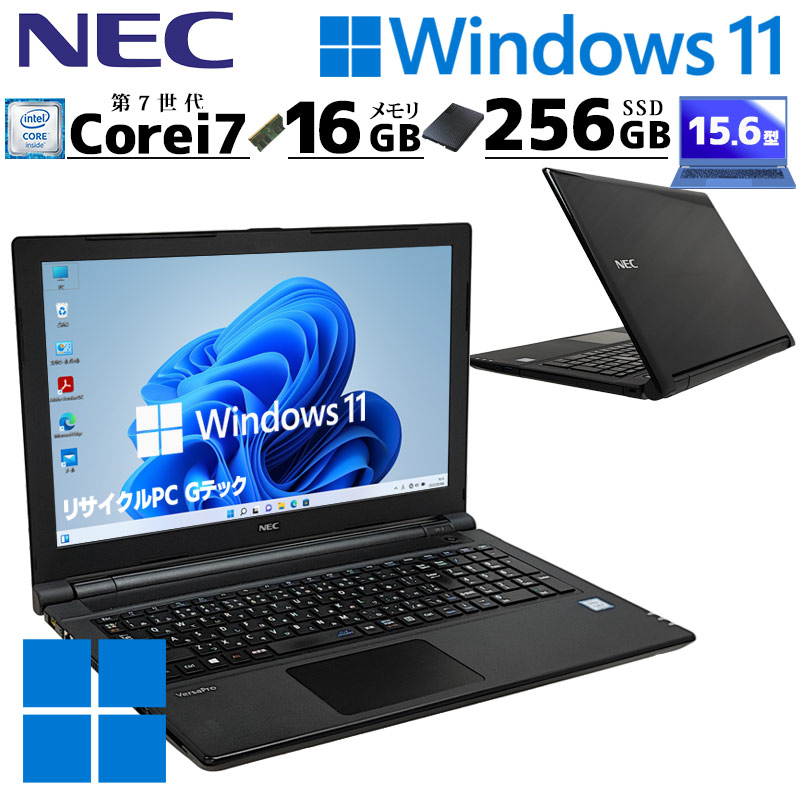 安心の正規品はサイト Windows11 ノートパソコン NECノートPC本体