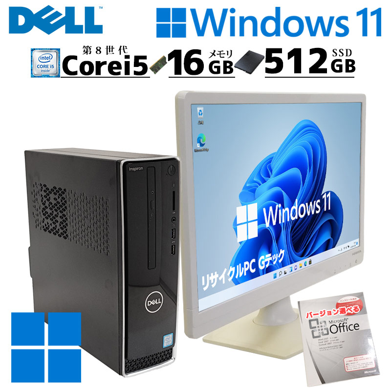 スリム筐体 中古デスクトップ Microsoft Office付き DELL Inspiron 3470 Windows11 Home Core i5  8400 メモリ 16GB 新品SSD 512GB DVDマルチ 無線LAN Wi-Fi 液晶モニタ付 本体 / 3ヶ月保証 中古デスクトップパソコン  (6172lcdof) | すべての商品 | 中古パソコン専門店 ...