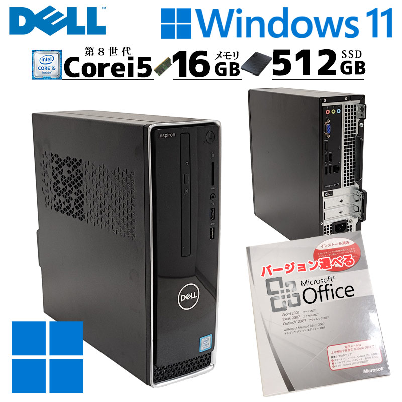 スリム筐体 中古デスクトップ Microsoft Office付き DELL Inspiron 3470 Windows11 Home Core i5  8400 メモリ 16GB 新品SSD 512GB DVDマルチ 無線LAN Wi-Fi 本体 / 3ヶ月保証 中古デスクトップパソコン  (6172of) | すべての商品 | 中古パソコン専門店 リサイクルPC Gテック