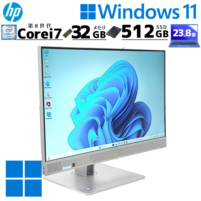 ハイエンド一体型PC 中古デスクトップ HP EliteOne 800 G4 All-in-One Windows11 Pro Core i7  8700 メモリ 32GB 新品SSD 512GB 23.8型 DVDマルチ / 3ヶ月保証 中古デスクトップパソコン (6261) | すべての商品  | 中古パソコン専門店 リサイクルPC Gテック