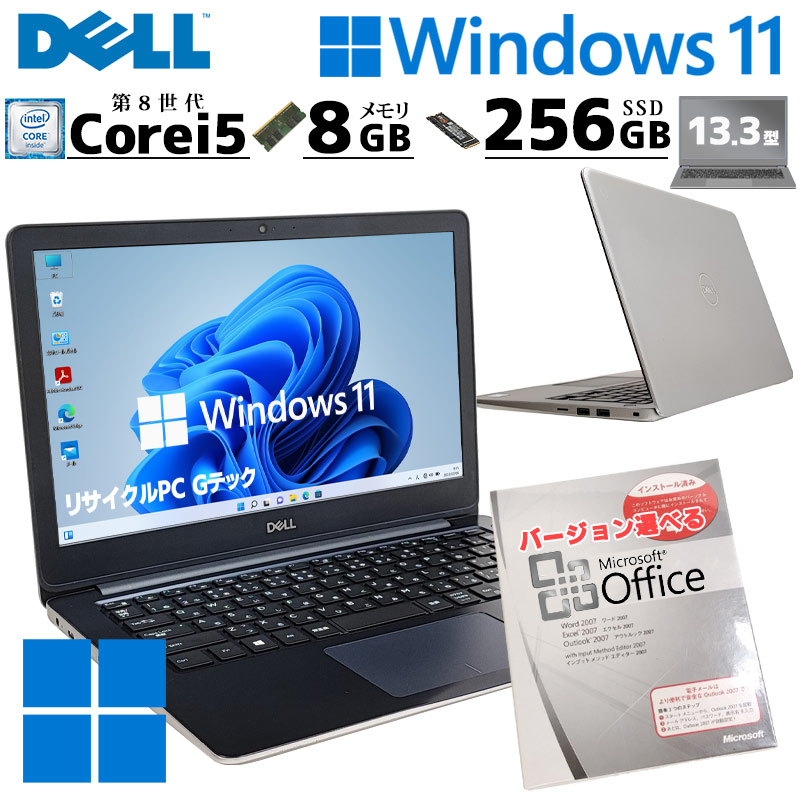 薄型 中古パソコン Microsoft Office付き DELL Vostro 5370 Windows11 Pro Core i5 8250U  メモリ 8GB SSD 256GB 13.3型 無線LAN Wi-Fi 13インチ B5 本体 / 3ヶ月保証 中古ノートパソコン (6309aof)  | すべての商品 | 中古パソコン専門店 リサイクルPC Gテック