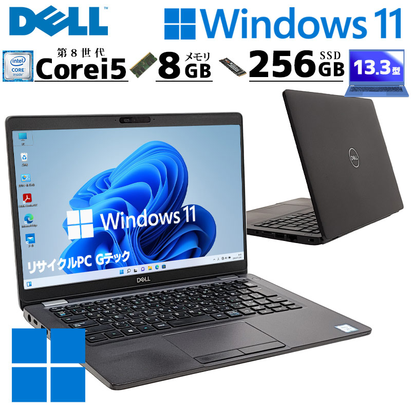 薄型 軽量 中古パソコン Microsoft Office付き DELL Latitude 5300 Windows11 Pro Core i5  8265U メモリ 8GB SSD 256GB 13.3型 無線LAN Wi-Fi 13インチ B5 本体 / 3ヶ月保証 中古ノートパソコン  (6355of) | すべての商品 | 中古パソコン専門店 リサイクルPC