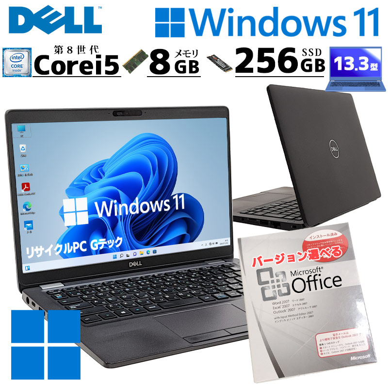 薄型 軽量 中古パソコン Microsoft Office付き DELL Latitude 5300 Windows11 Pro Core i5  8265U メモリ 8GB SSD 256GB 13.3型 無線LAN Wi-Fi 13インチ B5 本体 / 3ヶ月保証 中古ノートパソコン  (6355of) | すべての商品 | 中古パソコン専門店 リサイクルPC