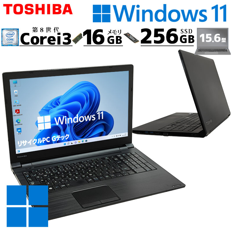 TOSHIBA ジャンク品 / 部品取り用 /TOSHIBA dynabook B552/F/Core i5 