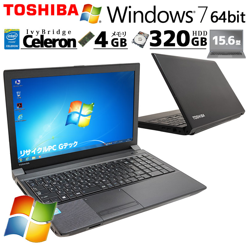 中古 ノート パソコン 東芝 Dynabook Satellite B452/G （168638