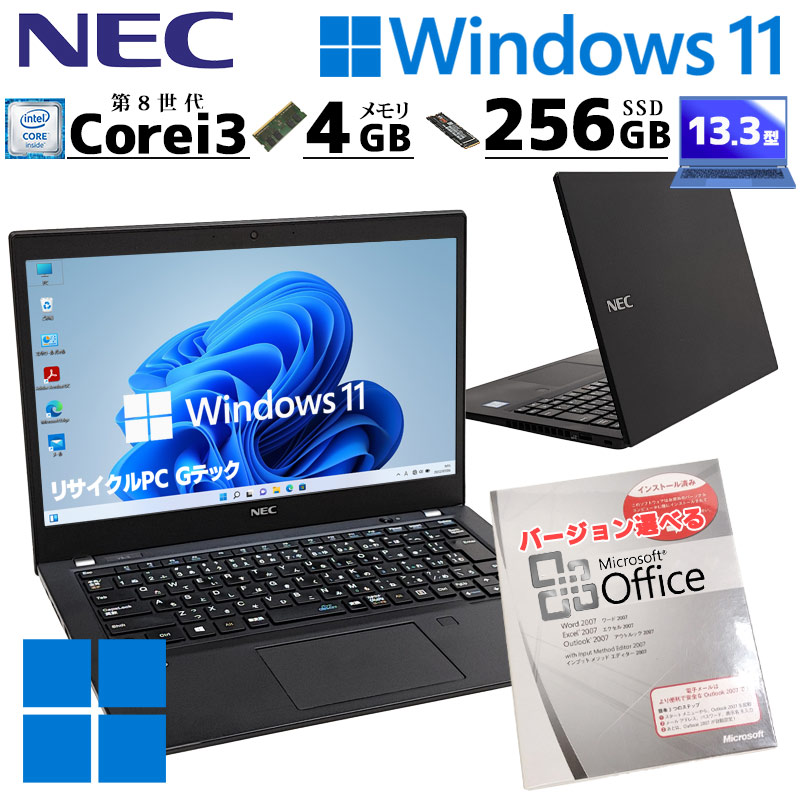 FHD液晶の小型ノート 中古パソコン Microsoft Office付き NEC VersaPro VKL21/B-5 Windows11 Pro Core  i3 8145U メモリ 4GB SSD 256GB 13.3型 無線LAN Wi-Fi 13インチ B5 本体 / 3ヶ月保証 中古ノートパソコン  (6387of) | すべての商品 | 中古パソコン専門店 リサイクルPC ...