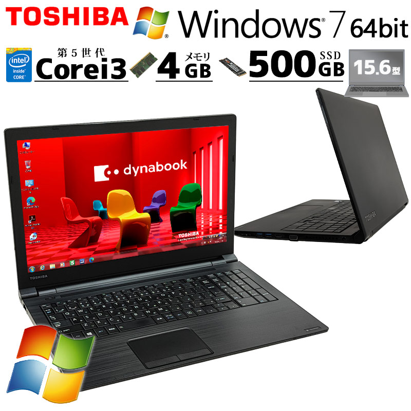 綺麗　東芝　高速新品SSD　3世代CPU搭載　メモリ4G  CD/DVD/読み書き　Wifi対応 テンキー　Windows10搭載 東芝 高速SSD 3世代CPU搭載 メモリ4G CD/DVD/読み書き Wifi対応