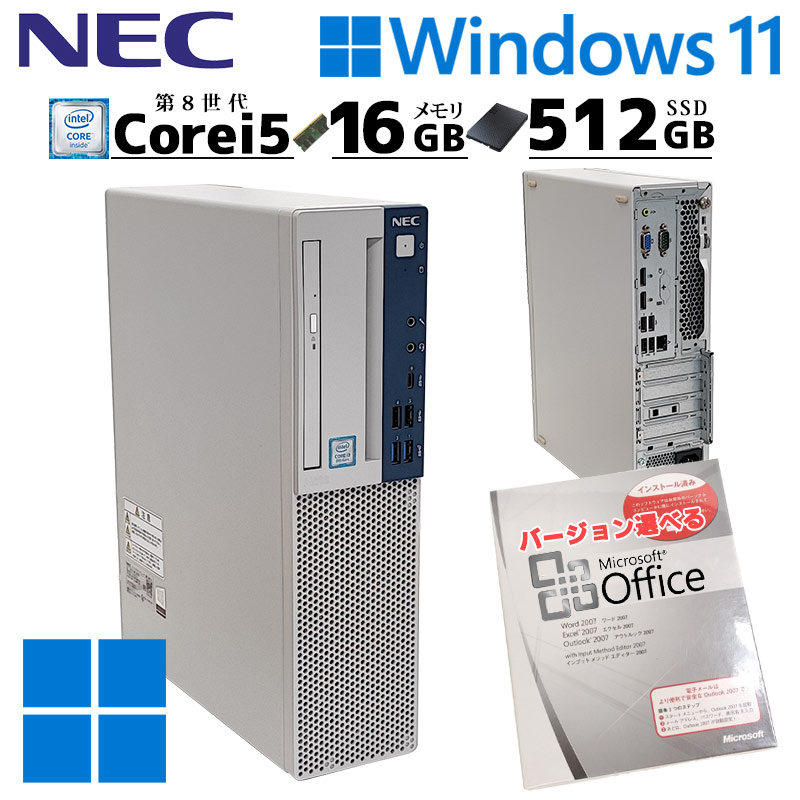 大容量SSD 中古デスクトップ Microsoft Office付き NEC Mate MKM30/B-3 Windows11 Pro Core i5  8500 メモリ 16GB 新品SSD 512GB DVD-ROM 本体 / 3ヶ月保証 中古デスクトップパソコン (6397of) | すべての商品  | 中古パソコン専門店 リサイクルPC Gテック