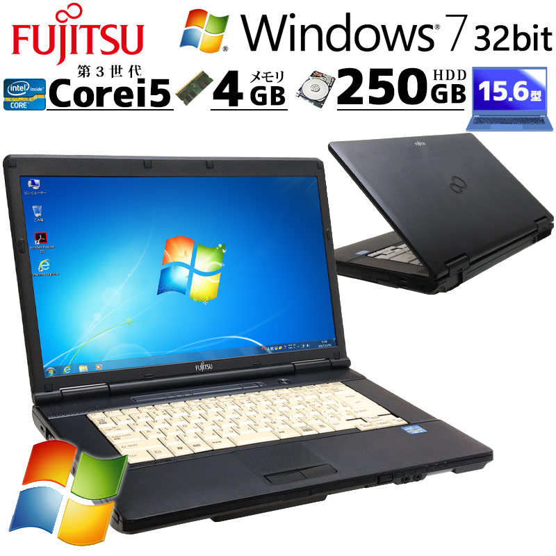 Win7 32bit 中古パソコン 富士通 LIFEBOOK A572/F Windows7 Pro Core i5 3320M メモリ 4GB  HDD 250GB 15.6型 DVD-ROM 無線LAN Wi-Fi 15インチ A4 本体 / 3ヶ月保証 中古ノートパソコン (6438) |  すべての商品 | 中古パソコン専門店 リサイクルPC Gテック