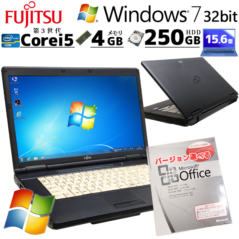 Win7 32bit 中古パソコン Microsoft Office付き 富士通 LIFEBOOK A572/F Windows7 Pro Core  i5 3320M メモリ 4GB HDD 250GB 15.6型 DVD-ROM 無線LAN Wi-Fi 15インチ A4 本体 / 3ヶ月保証  中古ノートパソコン (6438of) | すべての商品 | 中古パソコン専門店