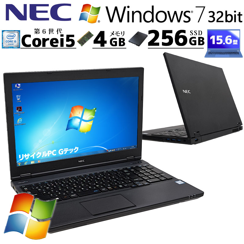 ★ジャンク★NEC LaVie LL750/B★Intel Corei5 450M 2.40GHz/無線 /BD/1G/BIOS可  ジャンク☆NEC LaVie LL750⁄S☆Core 2 P8600 2.40GHz ⁄1G⁄通電可
