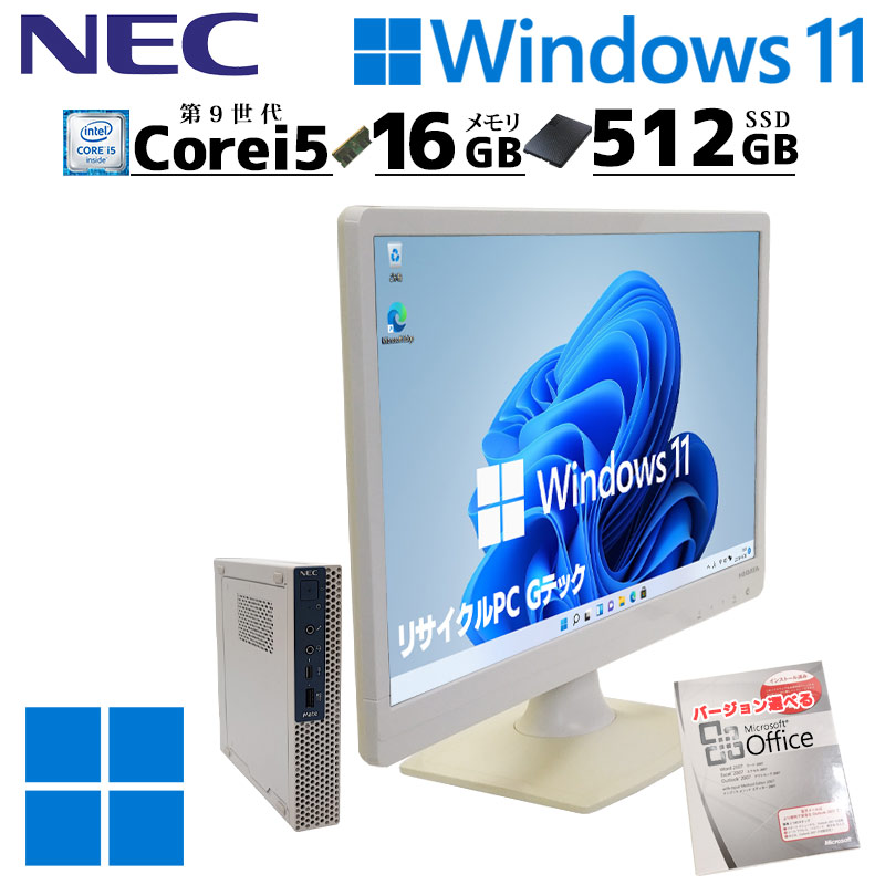 ミニPC 中古デスクトップ Microsoft Office付き NEC Mate MKM22