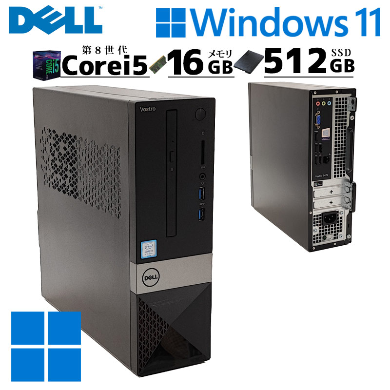 Vostro3470 第8世代Corei5 SSD HDD WiFi Vostro3470 第8世代Corei5 SSD HDD WiFi Vostro3470 第8世代