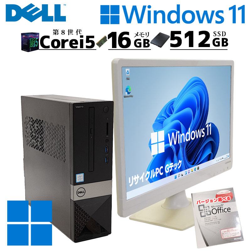 第8世代i5 中古デスクトップ Microsoft Office付き DELL Vostro 3470