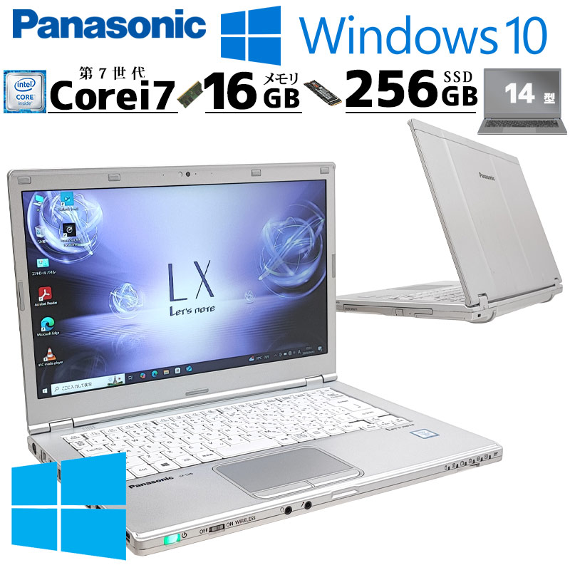 中古パソコン Panasonic Let