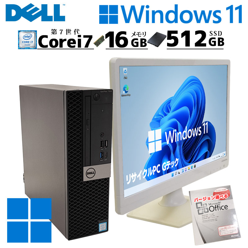 Corei7搭載 中古デスクトップ DELL OptiPlex 7050 SFF Windows11 Pro