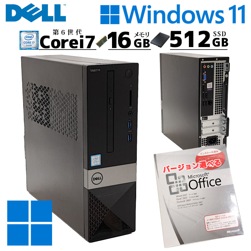 中古デスクトップ DELL Vostro 3250 Windows11 Pro Core i7 6700
