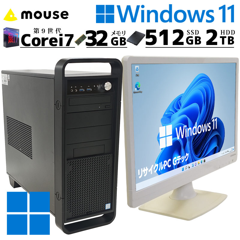 クリエイターPC 中古デスクトップ Mouse Computer DAIV-DQZ530E1-SH2