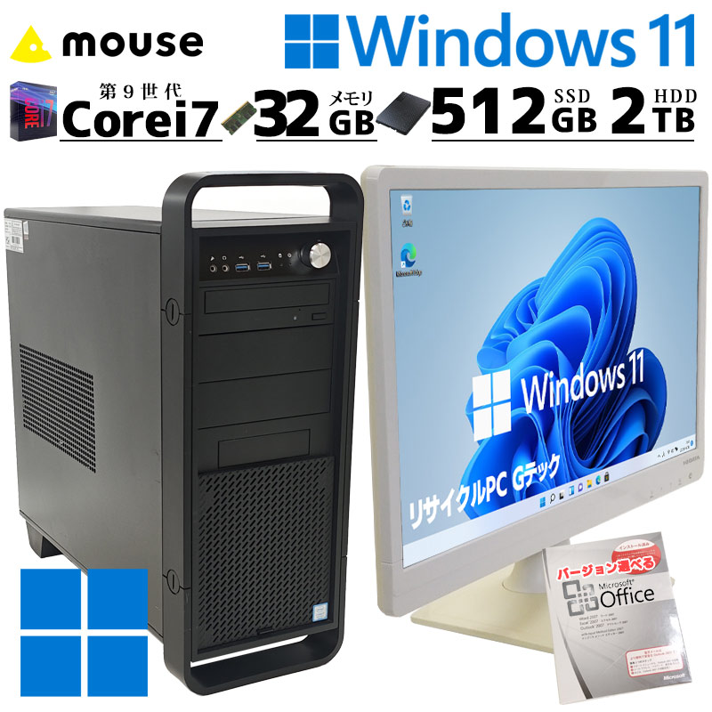 クリエイターPC 中古デスクトップ Mouse Computer DAIV-DQZ530E1-SH2