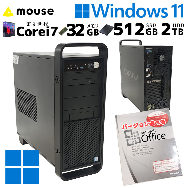 クリエイターPC 中古デスクトップ Mouse Computer DAIV-DQZ530E1-SH2