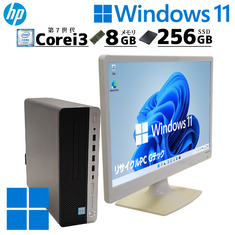 中古デスクトップ HP Prodesk 600 G3 SFF Windows11 Pro Core i3 7100