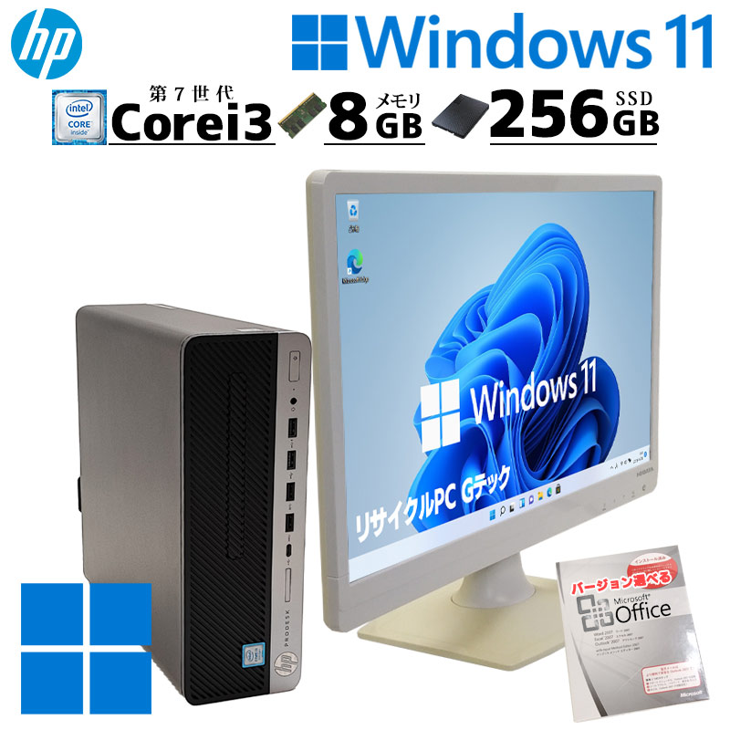 【中古】hp ProDesk 600G3 SFF【i3-7100 16GB】 中古デスクトップ HP Prodesk 600 G3 SFF Windows11 Pro Core i3 7100