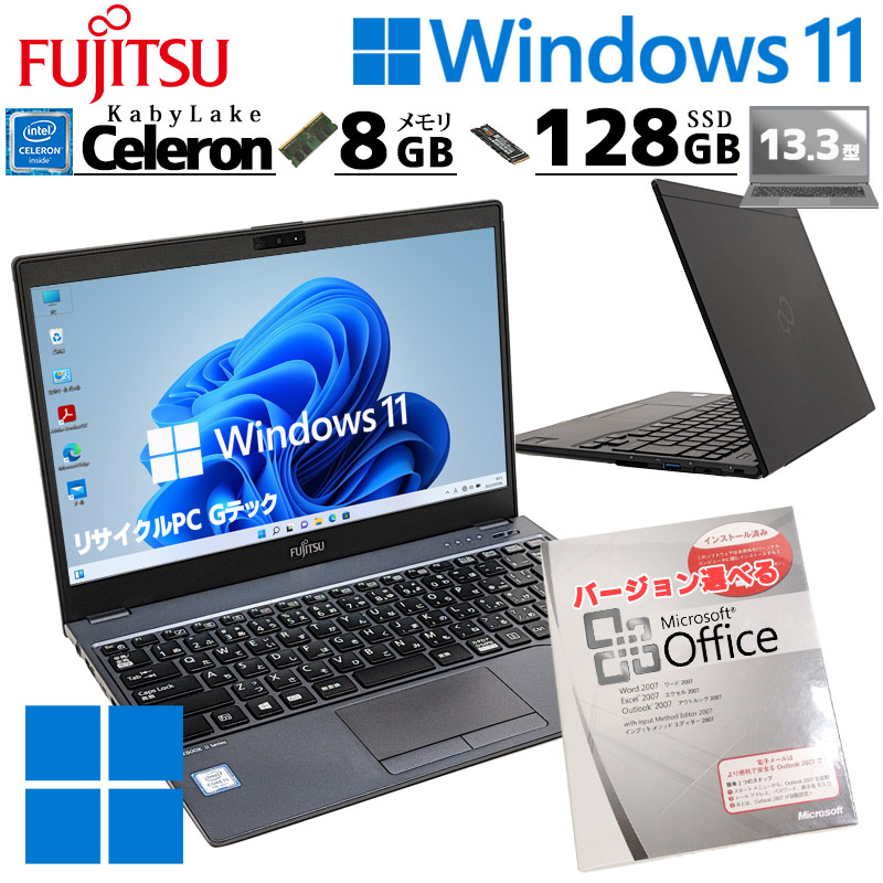 富士通 ノートパソコン（PC） LIFEBOOK A7510/D 製品詳細 - FMWORLD