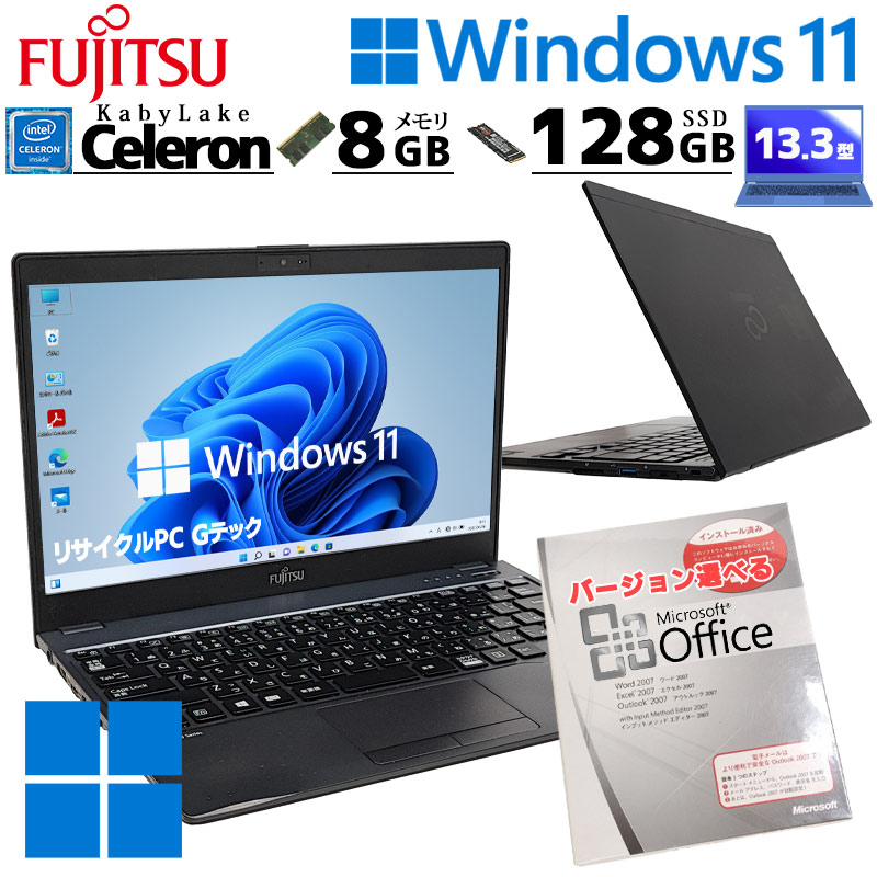 富士通 ノートパソコン LIFEBOOK U938/T/中古特価良品 LIFEBOOK 富士通 U938/T Microsoft Office 2019 Core i5 メモリ 8GB