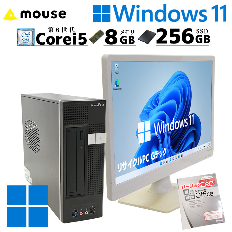 値下げ:中古)デスクトップPC　Mouse Pro 無線LANセット 値下げ:中古)デスクトップPC Mouse Pro 無線LANセット 値下げ