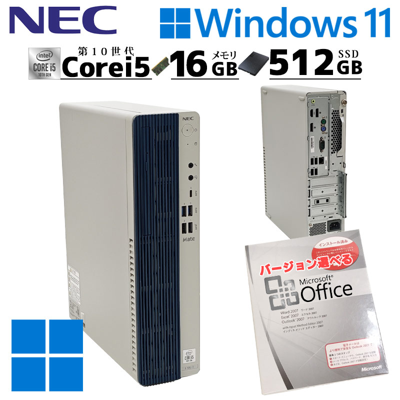 デスクトップPC core i5-10400 メモリ12GB SSD512GB ゲーミング